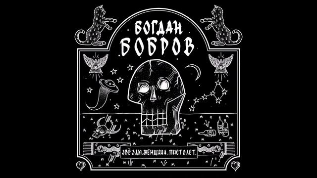 2 Север смотреть онлайн