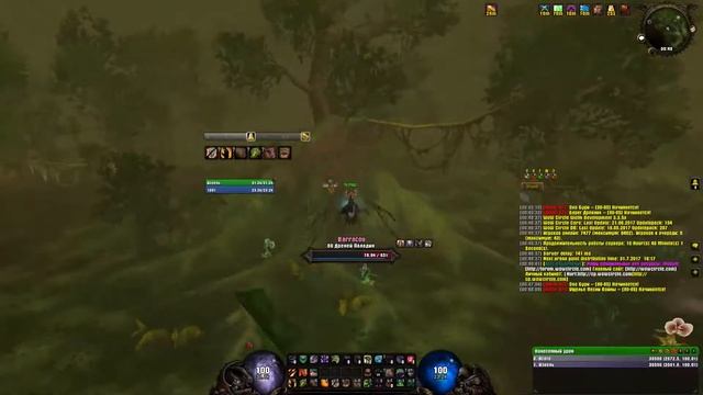 Бот Низина смотреть онлайн