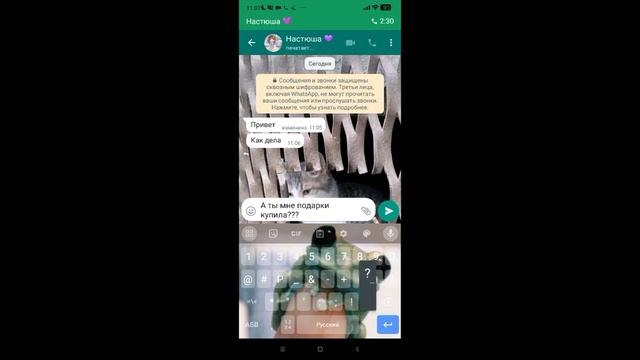 не давала ничего сказать