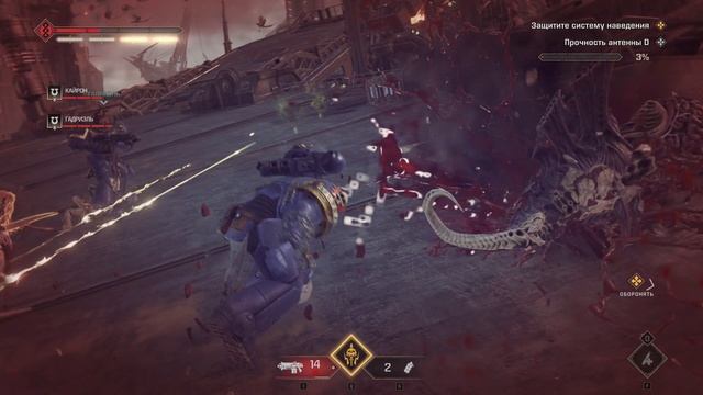 Быстрое прохождение компьютерной игры Вархаммер 40000: Спэйс Марин 2, видео 2