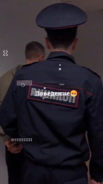 мне мама пишет а я в участке смотреть онлайн