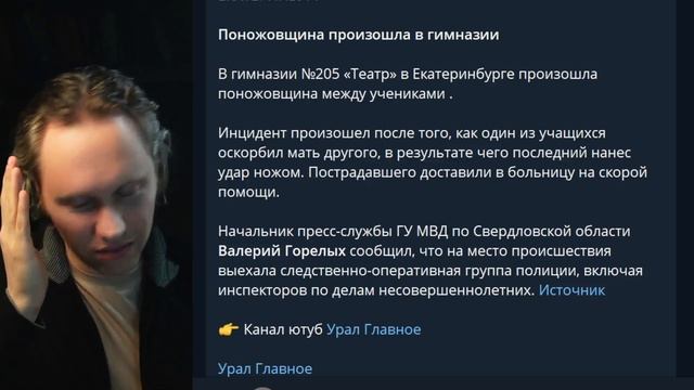 ⚡Гольф в каждую школу! 🤣 Урал: скандалы, посадки, "заб?