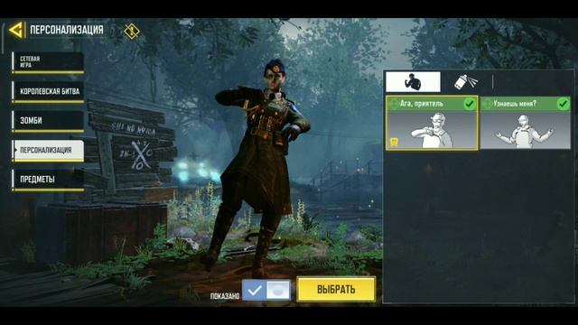 Прикольный баг с персонажем Архангел "Боевик" смотреть онлайн