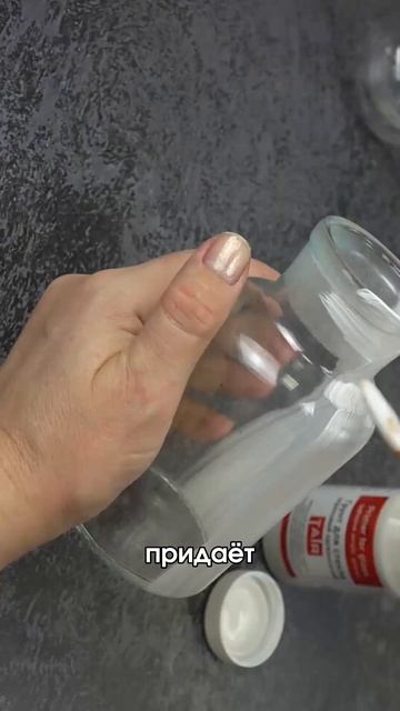 Как рисовать на стекле акриловой краской? Залог успех? смотреть онлайн