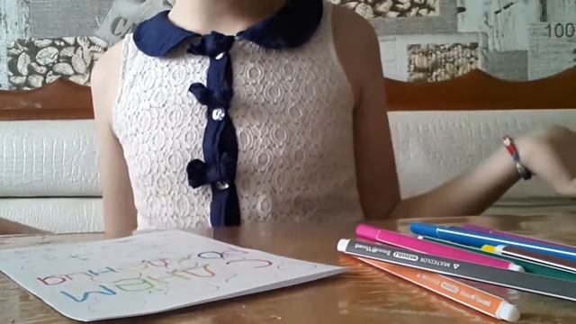 Яркая,Позитивная, Веселая открытка своими руками. смотреть онлайн