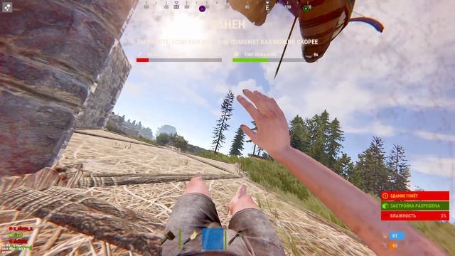 RUST / РАСТ  ГЛОБАЛ ВАЙП клан Vs кланов №3