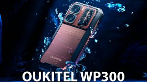 Oukitel WP300 первый обзор на русском