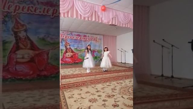 Акай Айша,Ока Динара "Жаса Казакстан" 30.11.2018г смотреть онлайн