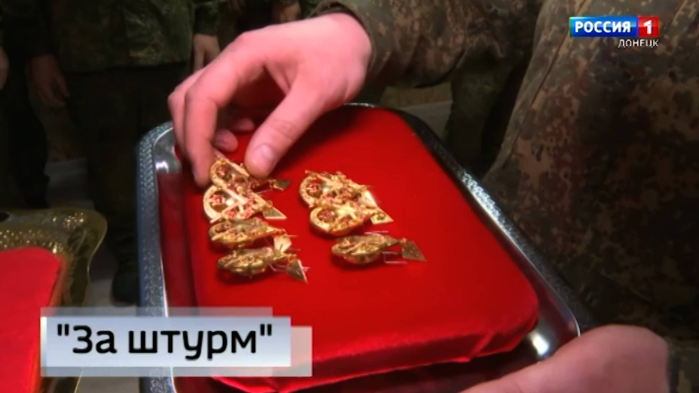 Впервые Министерство обороны вручило бойцам на фронте квалификационные знаки «За штурм»