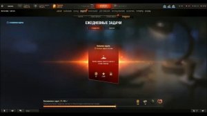 Мир танков 3 часть