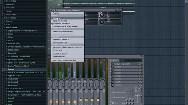 jeka muzon создание рэп хип хоп минуса инструментала в fl studio 2