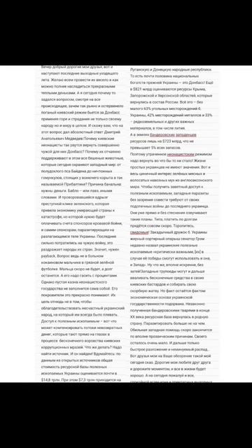 #батут #боль #здоровье #спортсмен #спортжизнь #дети #пры