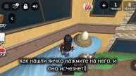 как открыть секретку в мм2?? 💘💘
