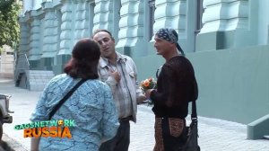 Голубоглазое такси