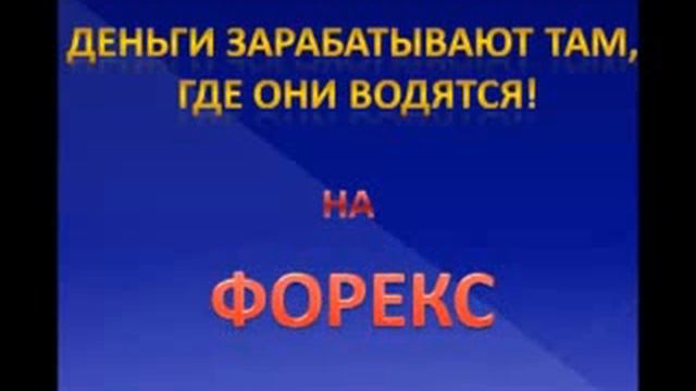 программа торговли на invest system