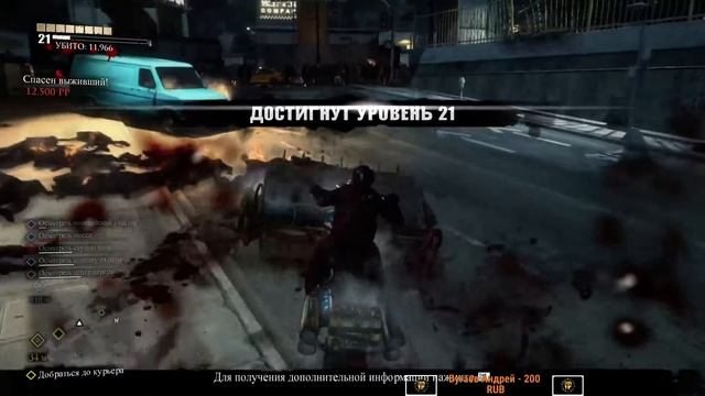 Стрим 18 Dead Rising 3 18 Прохождение Часть 4