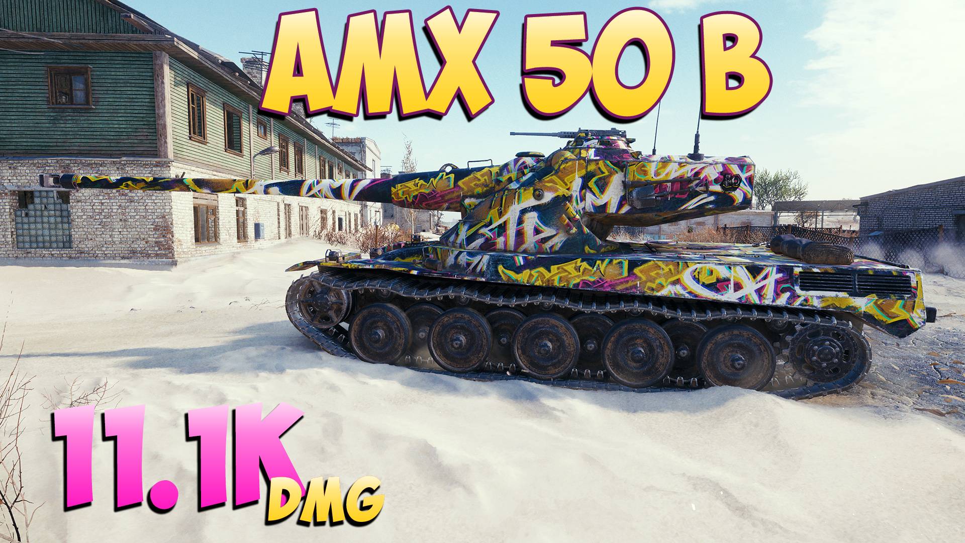 AMX 50 B - 3 Фрагов 11.1K Урона - Древний! - Мир Танков