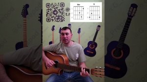 разбор на гитаре Группа крови Кино В. Цой