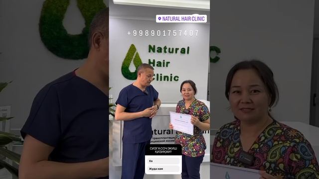 Обучение пересадке волос🧑🏻⚕️👩🏻⚕️#hair #transplante