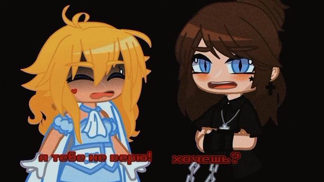 [💞]хочешь×я тебе не верю![☀] ~Мелисса/Харуко~ смотреть онлайн