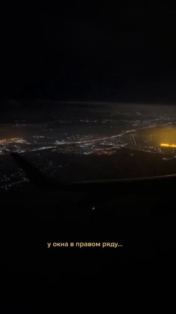 Владивосток - Питер 🥰✈️ смотреть онлайн