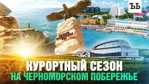 АНАПЫ больше не будет? Ситуация с мазутом на пляжах и в Черном море: можно ли купаться в 2025-м
