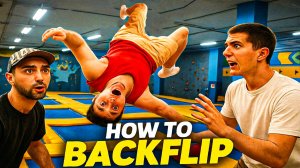 HOW TO BACKFLIP ｜30 минут и сальто в КАРМАМНЕ