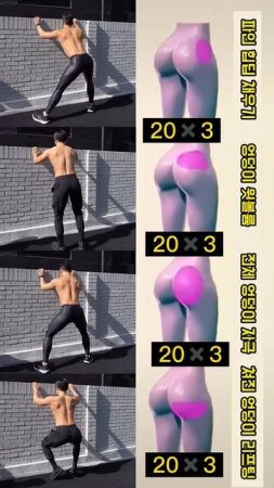 쳐진 엉덩이 올려주고 채워주는 운동 모음 #힙업운동 #오운완