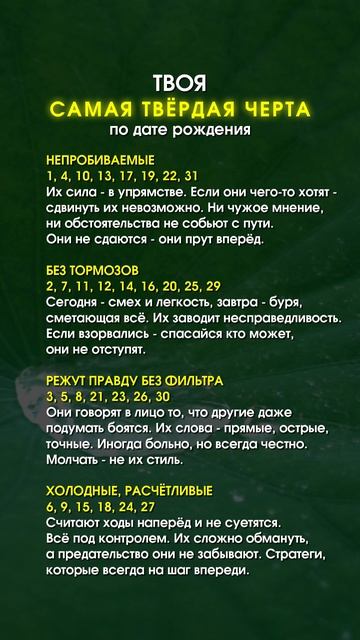 Забирай гайд в моем телеграм канале в описании профиля