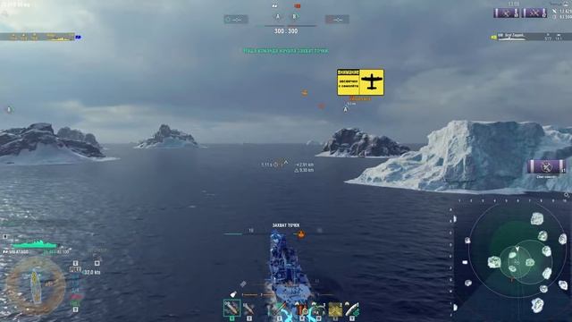 World of Warships | ATAGO | ранговые бои 1v1 смотреть онлайн