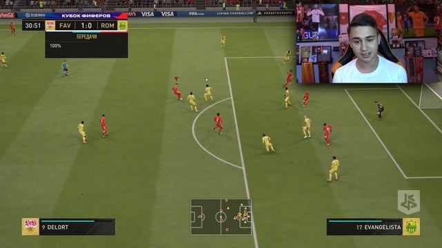 КУБОК ФИФЕРОВ - ФАВОРИТ vs РОМАРОЙ I 1 ТУР смотреть онлайн