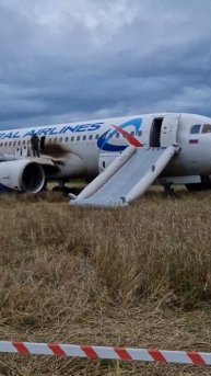 Airbus 320-214 СЕЛ В ПШЕНИЧНОЕ ПОЛЕ ПОД НОВОСИБИРСКОМ