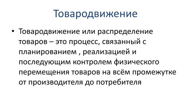 27.01.2024 Основы маркетинга, группа РСО21в, лекция 7, часть 2 смотреть онлайн