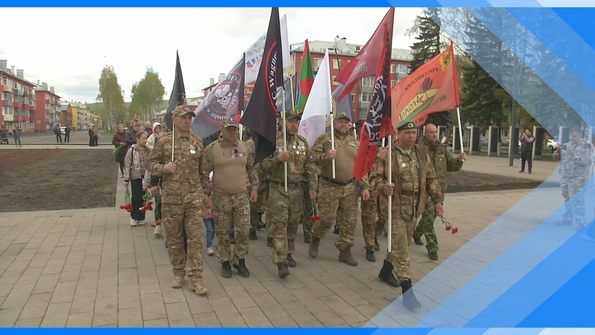 06.05.2025   В Киселевске почтили память добровольцев