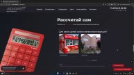 Презентация geleznoff