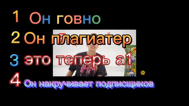 Факты А4, снимать 2 часть? #а4 #говно #а1 #shorts #youtube смотреть онлайн