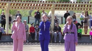 "В этот миг и этот час"