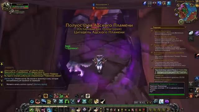 фарм рунической ткани l проверка мест по фарму#1 смотреть онлайн