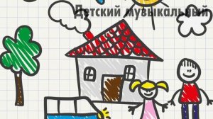 ДЕТСКАЯ РАЗВИВАЮЩАЯ МУЗЫКА 🦊 ЛУЧШИЕ ДЕТСКИЕ ХИТЫ 🎶 ПЕСЕНКИ ДЛЯ МАЛЫШЕЙ 🎵 СЛУШАТЬ ОНЛАЙН
