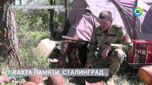 На Вахту Памяти ДОСААФ России - 2025 в Волгоград съехались более 500 поисковиков