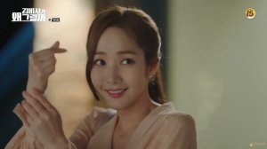 Смешные моменты к дораме "Что случилось с секретарем Ким?" (1 часть)