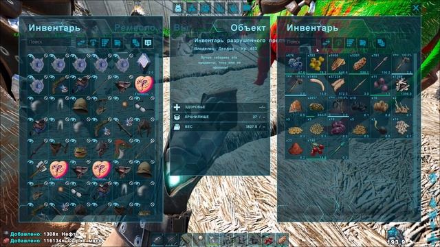 Приключения "ker4esvis" в Ark survival evolved, часть: 216