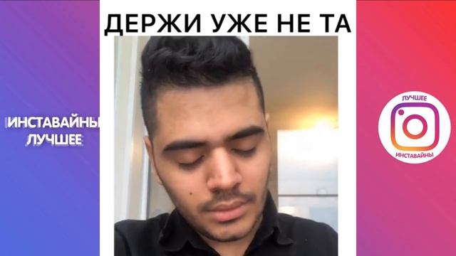 УЖЕ НЕ ТА | ПОДБОРКА KAGRAMANA ВАЙНОВ INSTAGRAM | Роман Каграманов смотреть онлайн