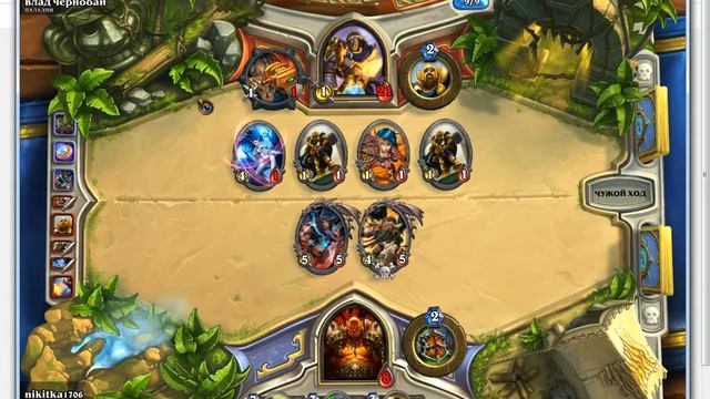 Обзор друзей по хард стоун № 2 смотреть онлайн