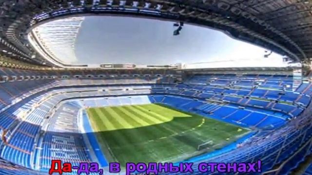 "РЕАЛ" выставил Бензема на трансфер (караоке) смотреть онлайн