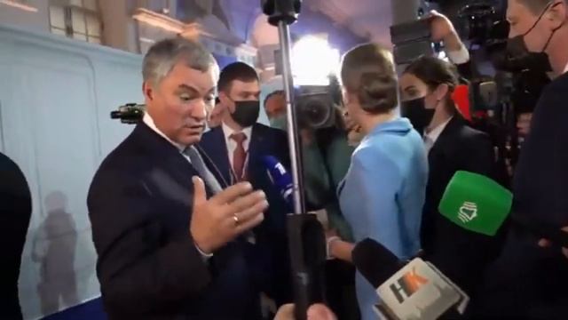 Володин прервал интервью Первому каналу, чтобы дать ответ на ХОРОШИЙ ВОПРОС