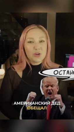 8 мая всё остановится… но надолго ли?