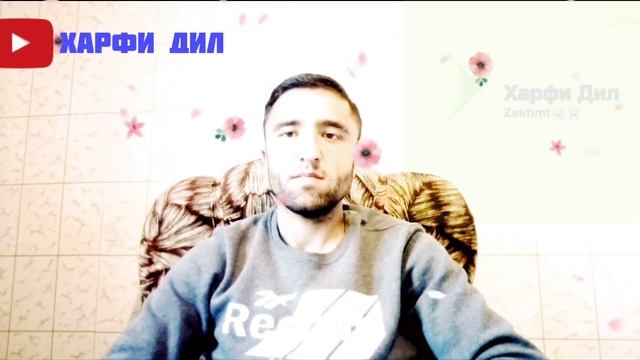 Марги тифлак ва гиряи Малоикахо 