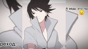 °Реакция 7 каманды на Сакуру Харуно и на Какаши Хатаке° 2часть (3 часть!?)