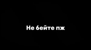 °Позорим Инка на протяжений 3-х минут или кринж-реакция сансов на комикс _Страшная краска_
